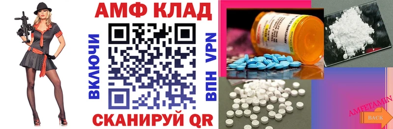 Amphetamine Розовый Купить Ивангород