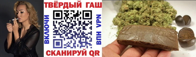 ГАШ Premium Ивангород