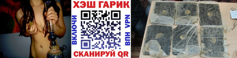 Купить закладки  Ивангород  Гашиш ice o lator 