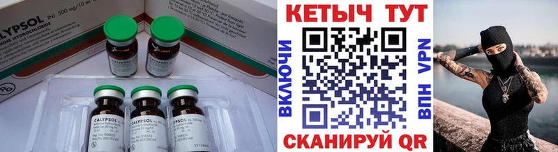 Купить  Ивангород  Кетамин ketamine 