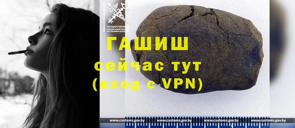 бутират Кулебаки