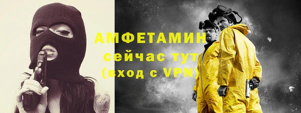герыч Кукмор