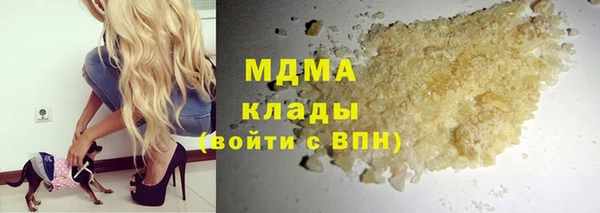 ПСИЛОЦИБИНОВЫЕ ГРИБЫ Краснослободск