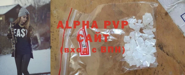 ALPHA-PVP Краснотурьинск
