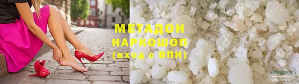 ALPHA PVP Красноперекопск