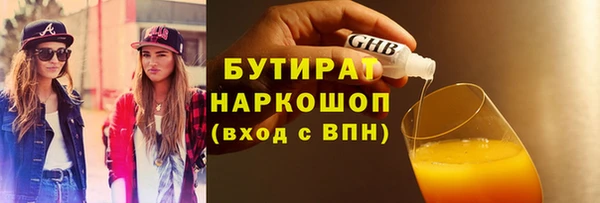 ALPHA PVP Красноперекопск