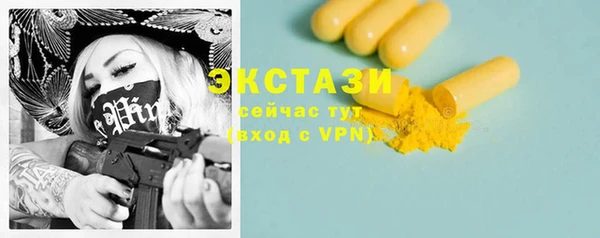 ПСИЛОЦИБИНОВЫЕ ГРИБЫ Краснослободск