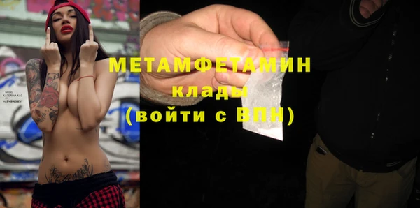 бутират Кулебаки