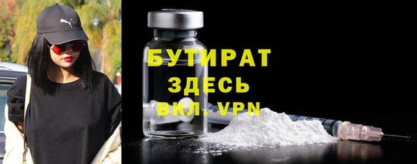 ALPHA-PVP Краснотурьинск