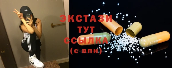 ALPHA-PVP Краснотурьинск