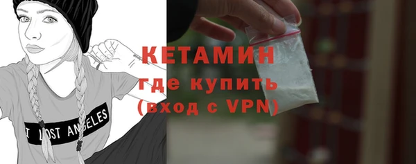 мяу мяу кристалл Лагань