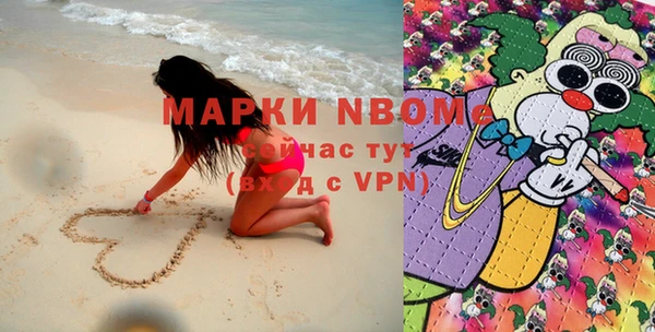 герыч Кукмор
