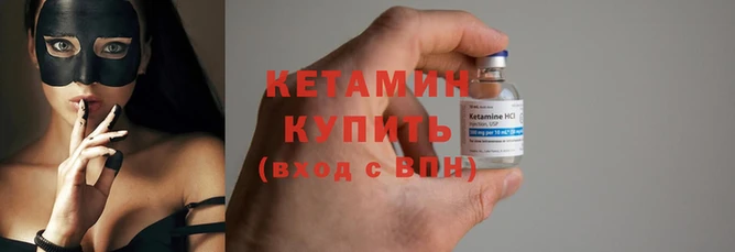 бутират Кулебаки