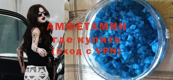 ПСИЛОЦИБИНОВЫЕ ГРИБЫ Краснослободск