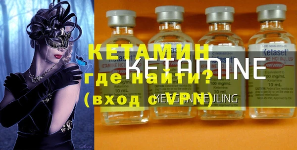 ПСИЛОЦИБИНОВЫЕ ГРИБЫ Краснослободск