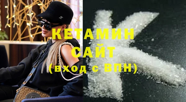 ALPHA PVP Красноперекопск