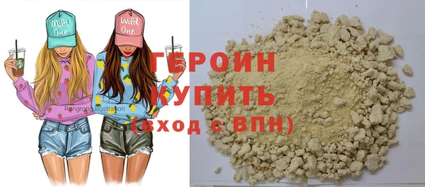 ПСИЛОЦИБИНОВЫЕ ГРИБЫ Краснослободск