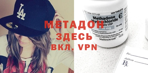 ALPHA PVP Красноперекопск