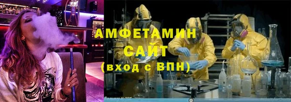 ALPHA PVP Красноперекопск