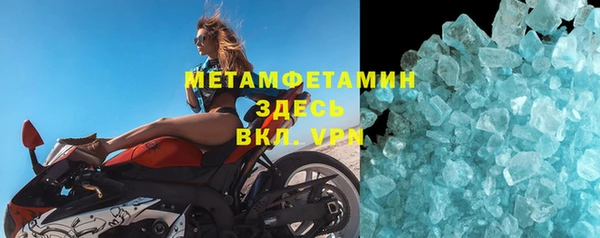 ALPHA-PVP Краснотурьинск