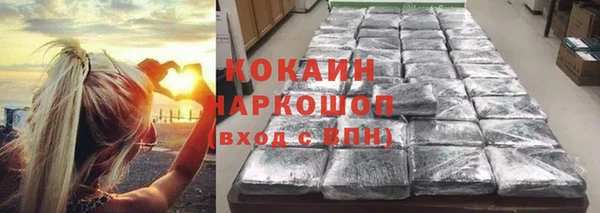 ALPHA-PVP Краснотурьинск