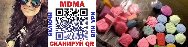 Купить  Ивангород  МДМА молли 