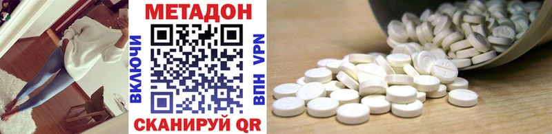 Купить где  Ивангород  Метадон мёд 