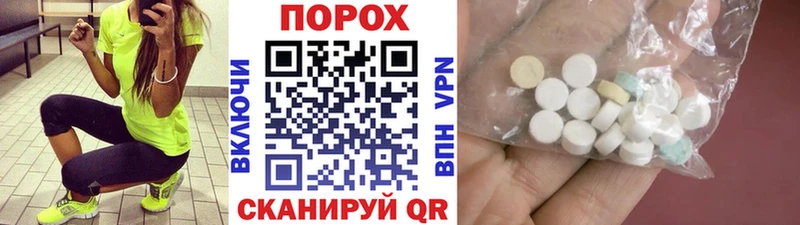 Купить  Ивангород  МЕТАМФЕТАМИН кристалл 