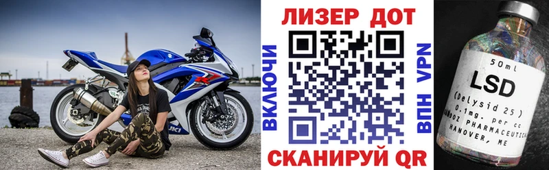 Марки NBOMe 1,5мг  Купить где  Ивангород 