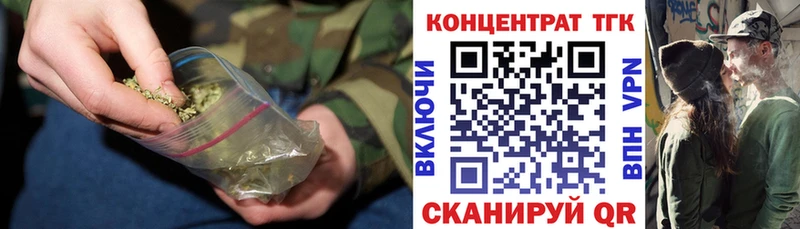 Купить  Ивангород  ТГК гашишное масло 